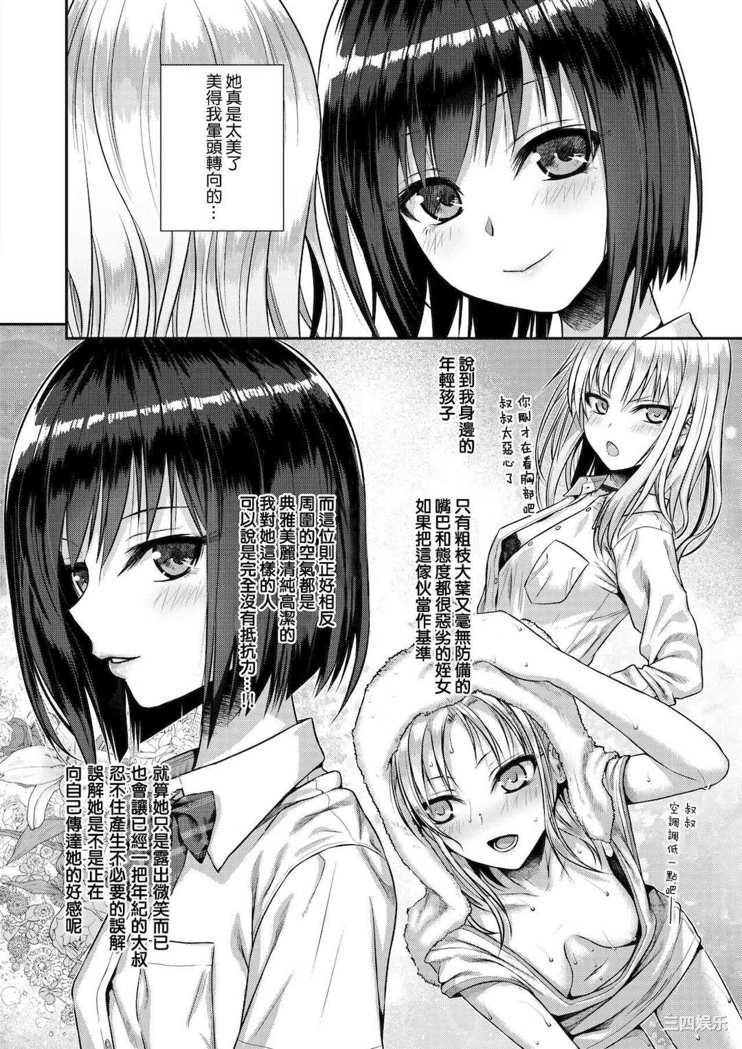 [40010試作型] プロトタイプティーンズ [無修正]