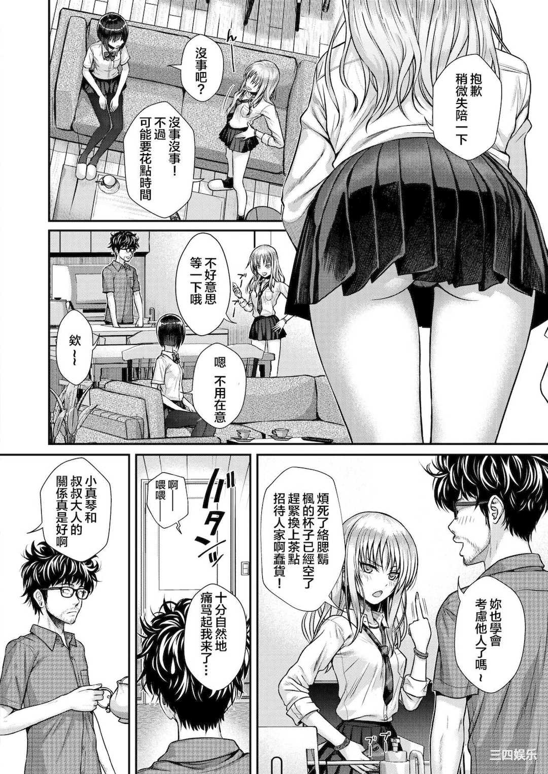 [40010試作型] プロトタイプティーンズ [無修正]