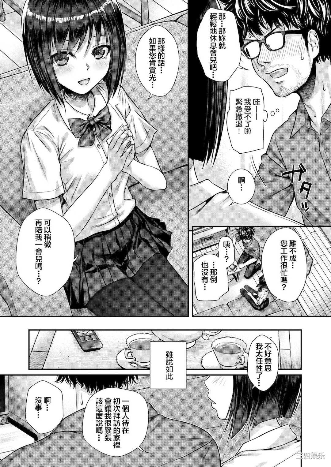 [40010試作型] プロトタイプティーンズ [無修正]
