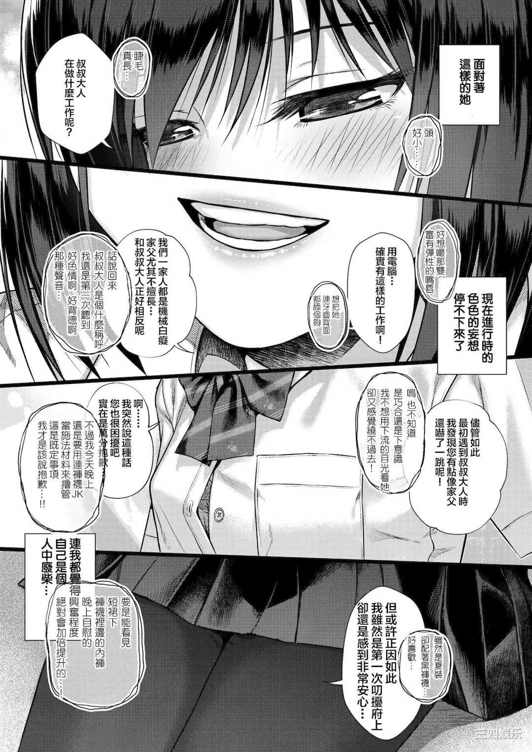 [40010試作型] プロトタイプティーンズ [無修正]