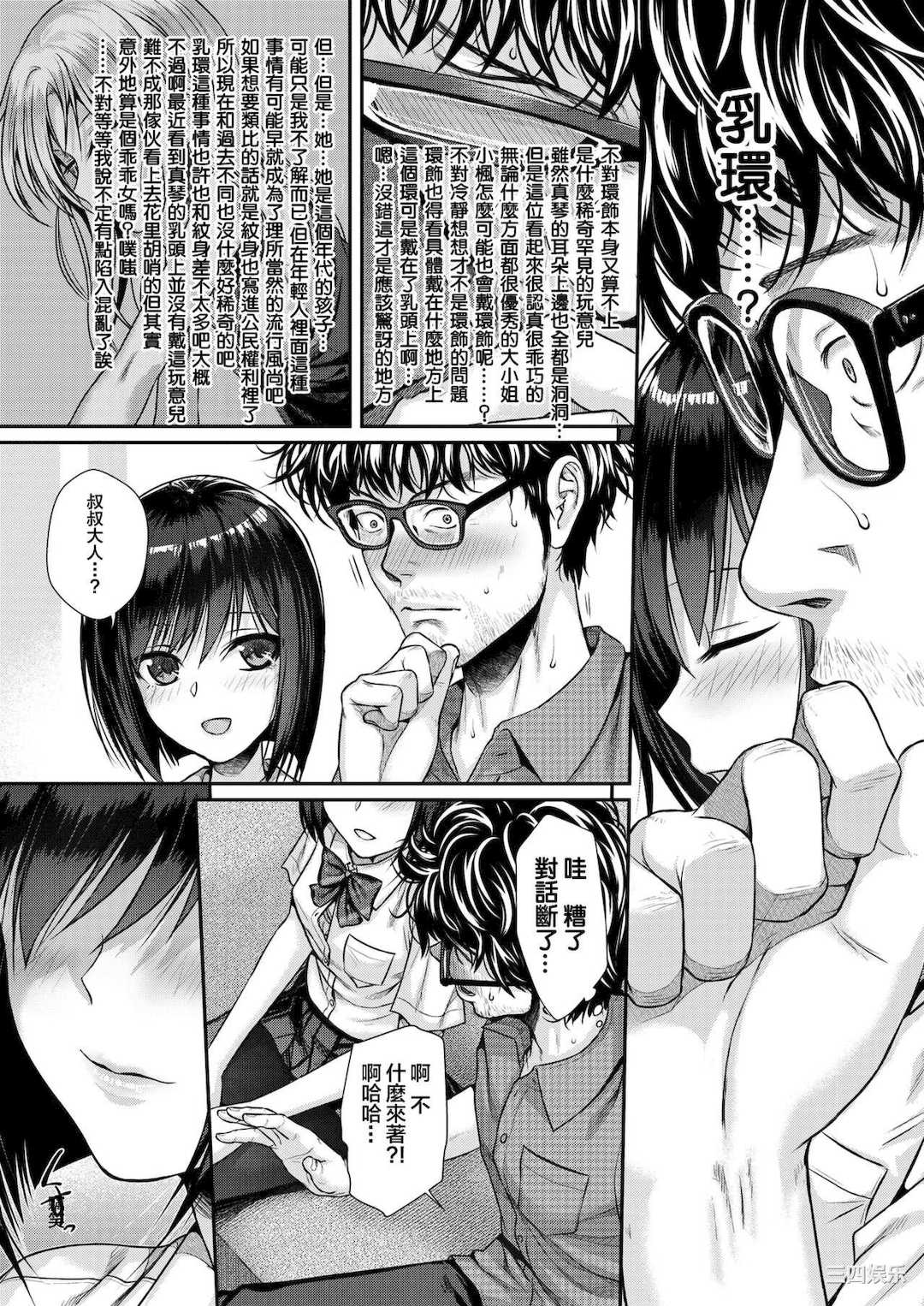 [40010試作型] プロトタイプティーンズ [無修正]
