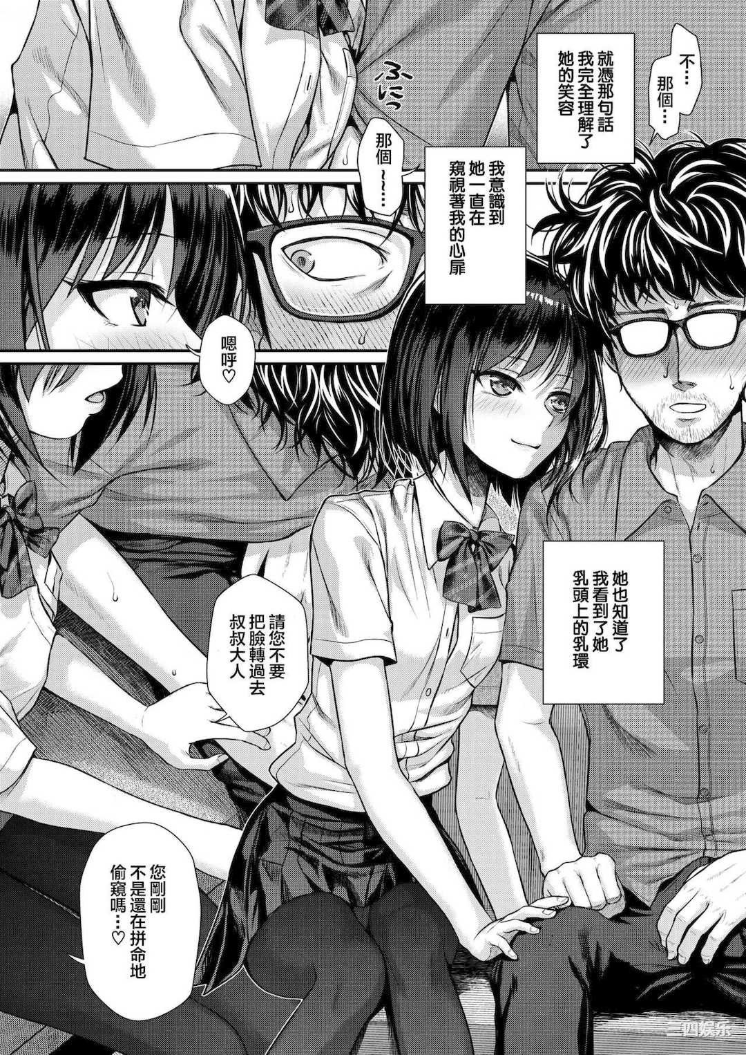 [40010試作型] プロトタイプティーンズ [無修正]