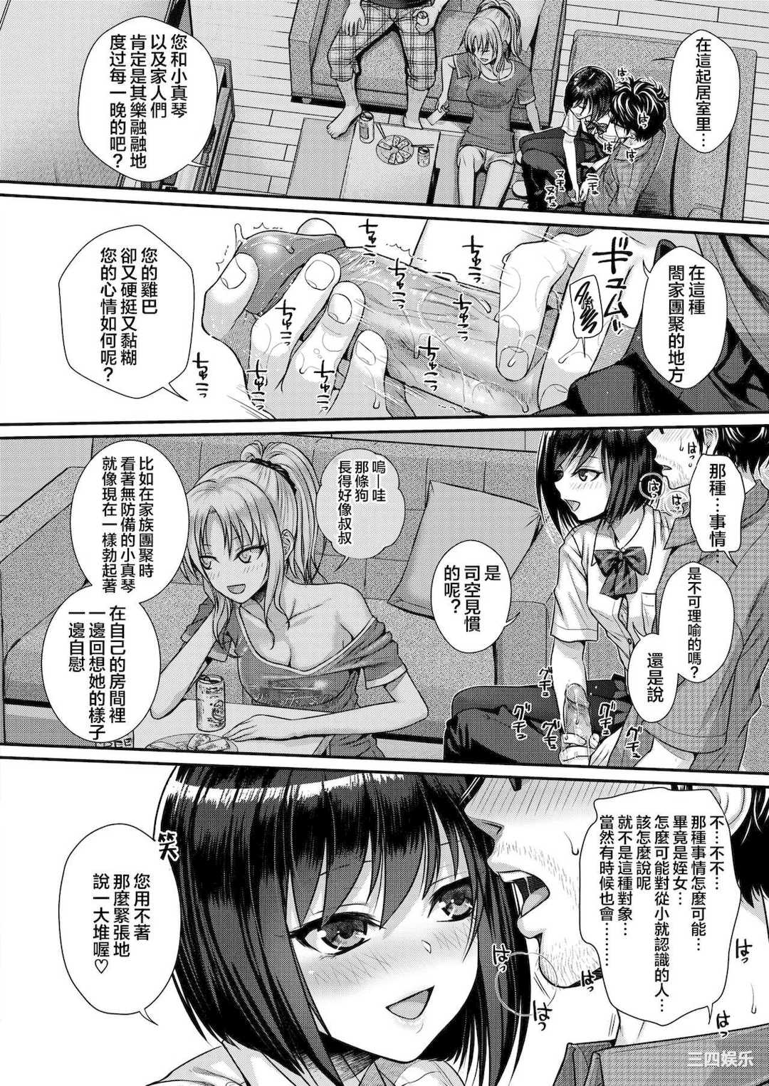 [40010試作型] プロトタイプティーンズ [無修正]
