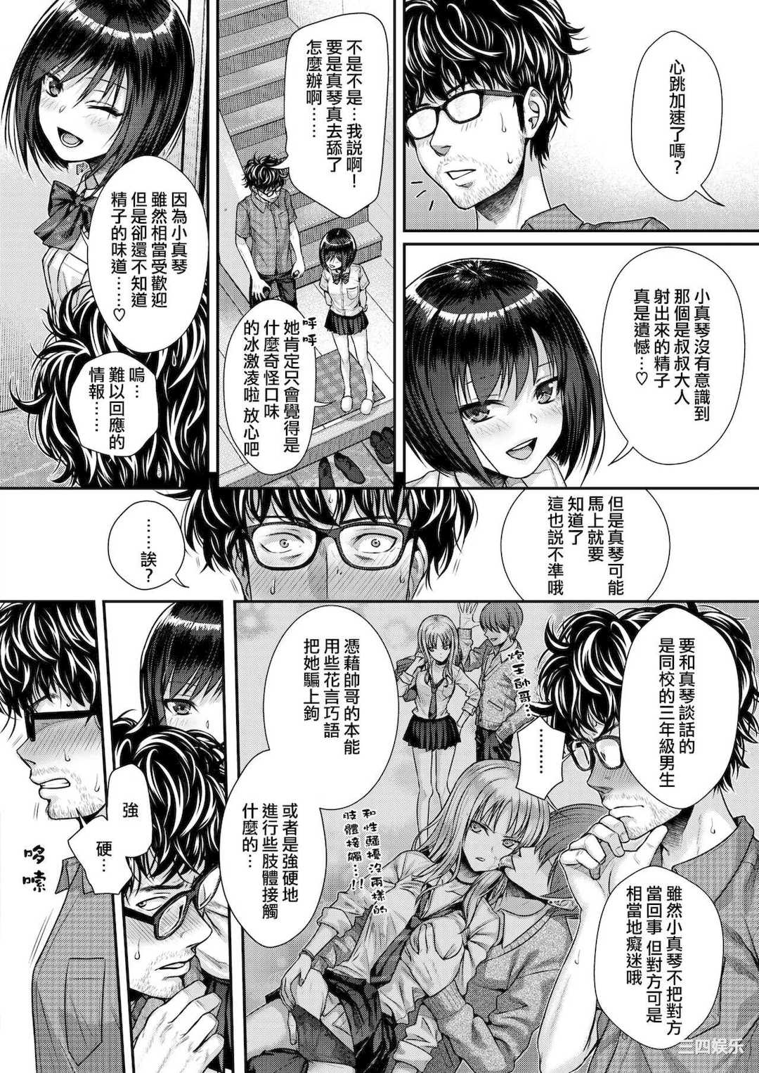 [40010試作型] プロトタイプティーンズ [無修正]