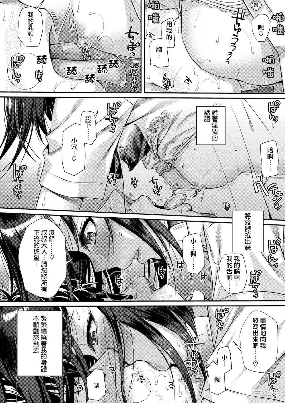 [40010試作型] プロトタイプティーンズ [無修正]