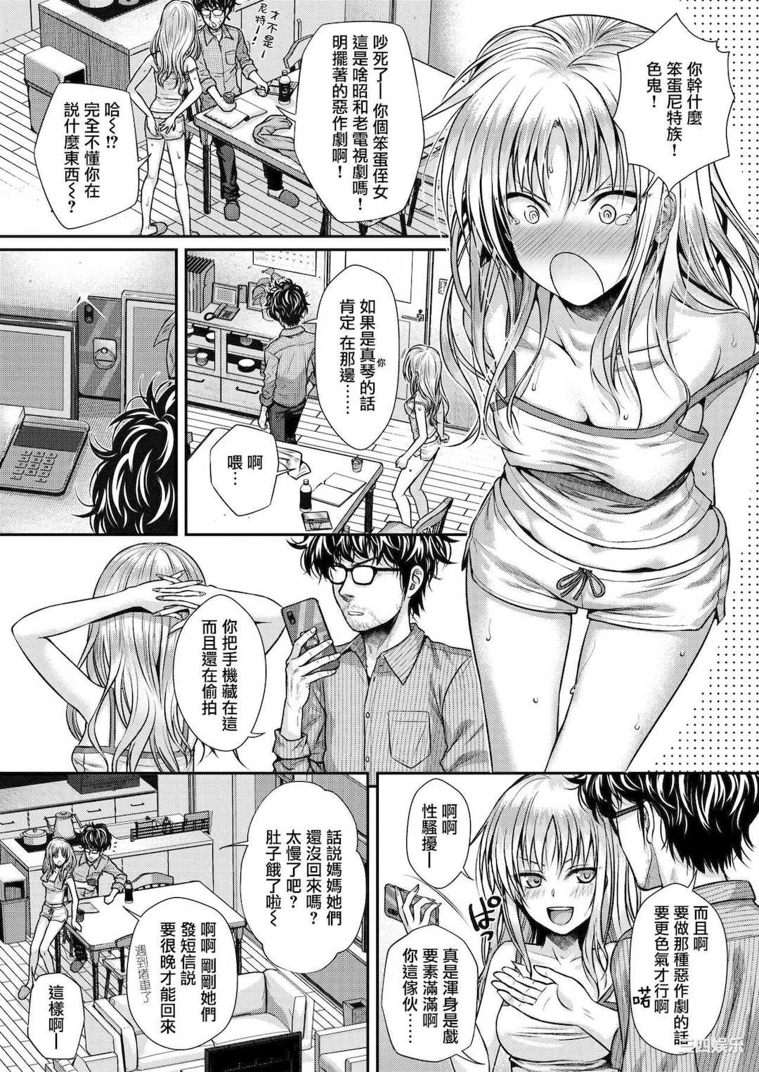 [40010試作型] プロトタイプティーンズ [無修正]