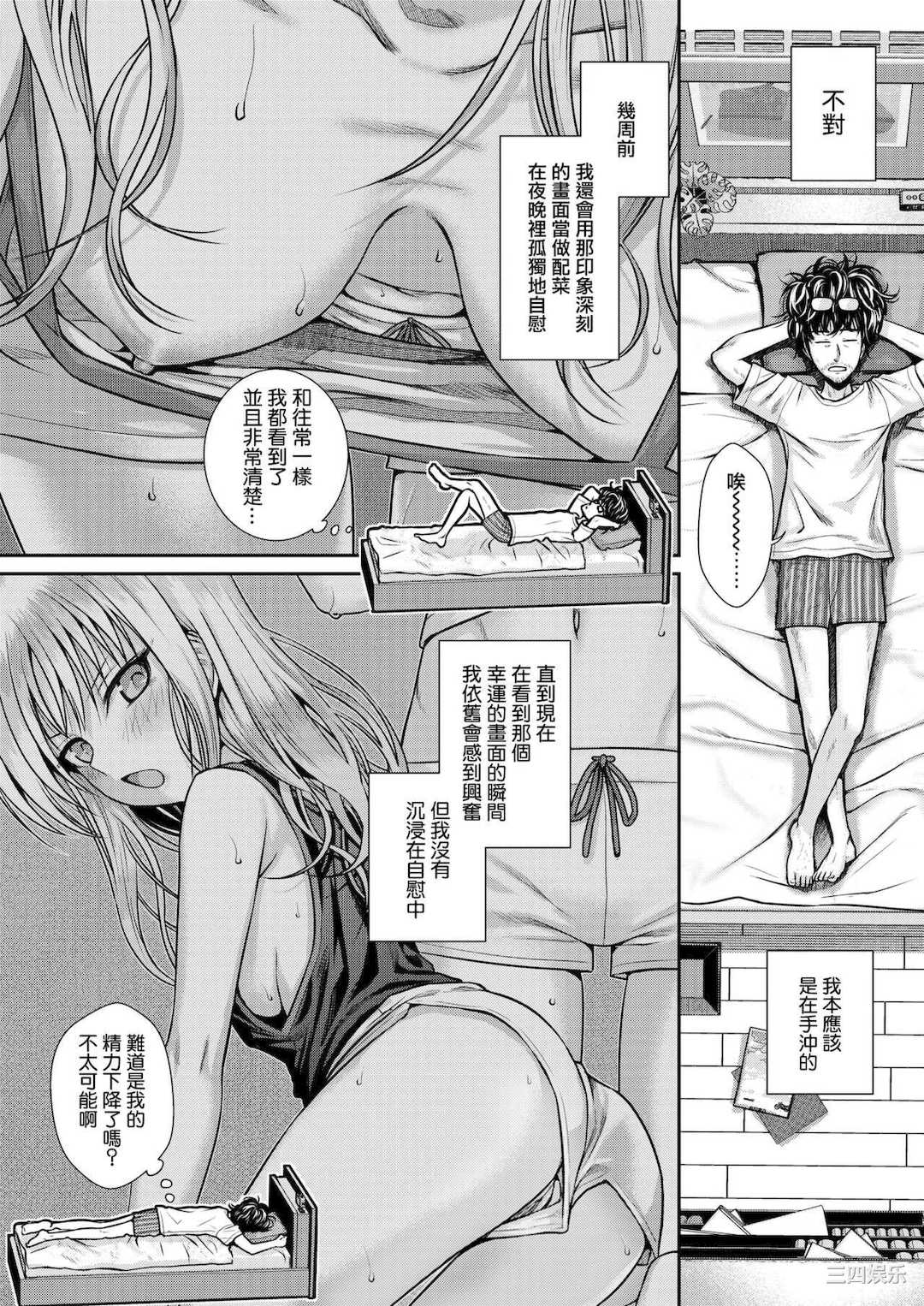 [40010試作型] プロトタイプティーンズ [無修正]