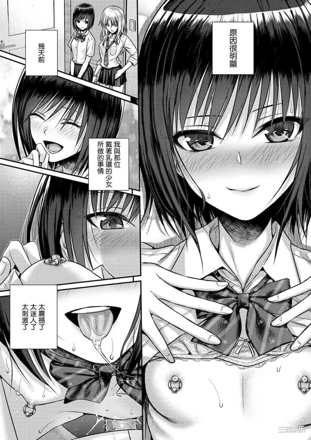 [40010試作型] プロトタイプティーンズ [無修正]