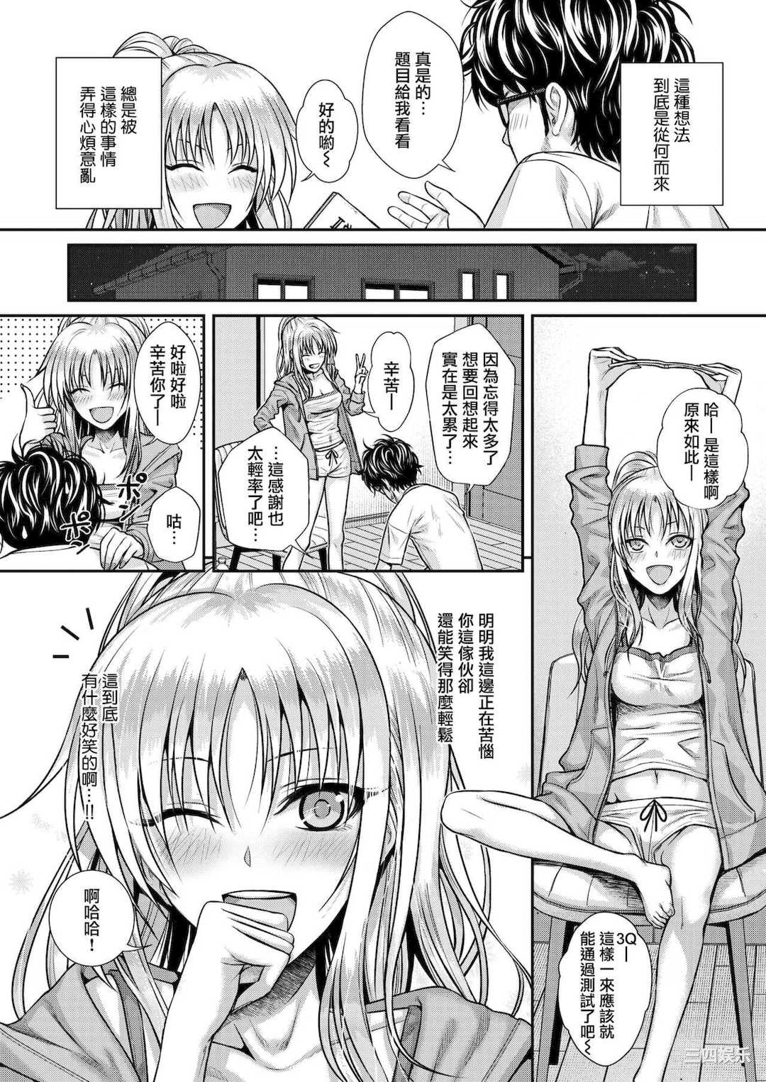 [40010試作型] プロトタイプティーンズ [無修正]