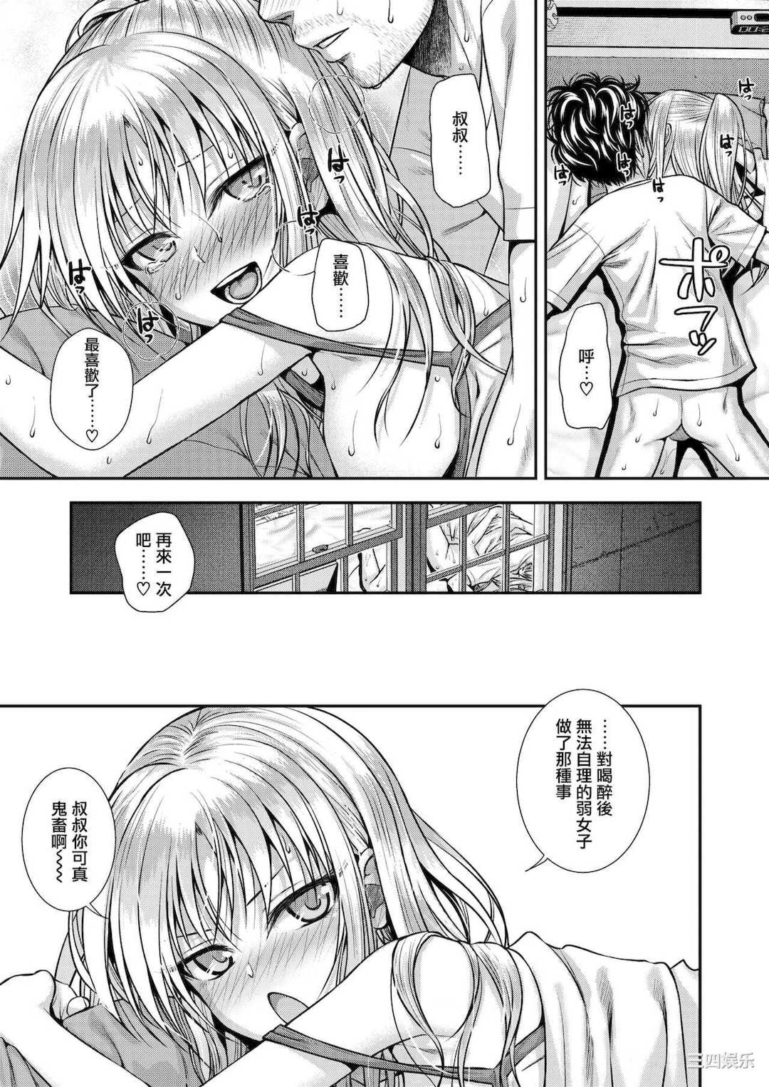 [40010試作型] プロトタイプティーンズ [無修正]