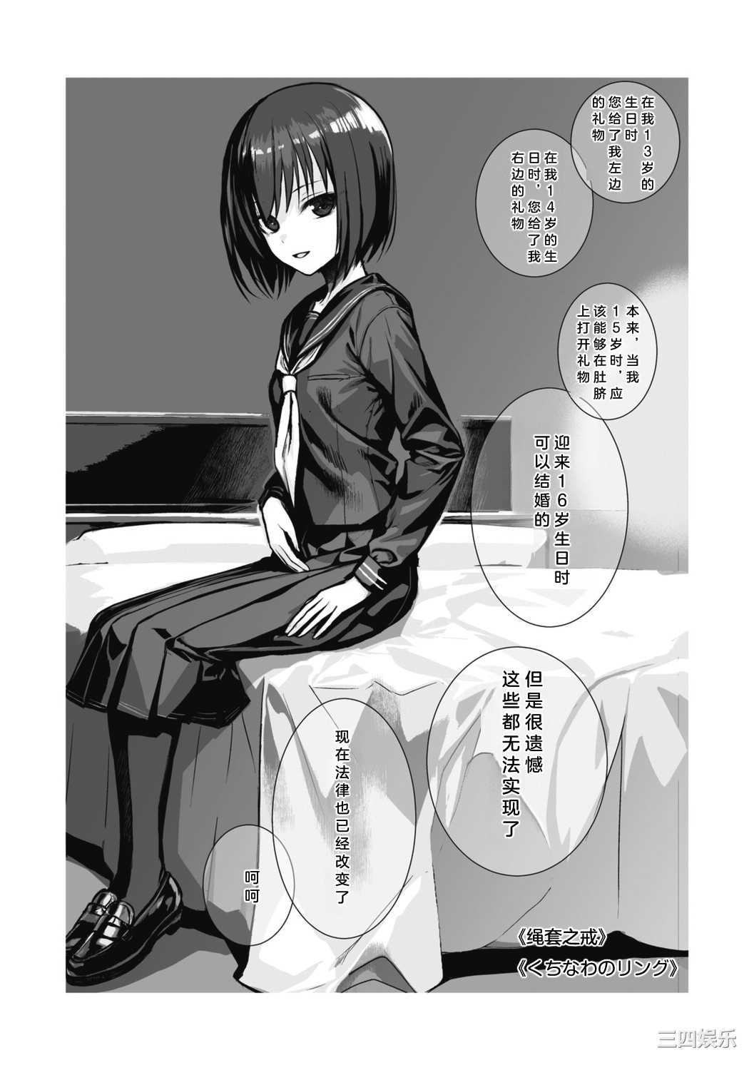 [40010試作型] プロトタイプティーンズ [無修正]
