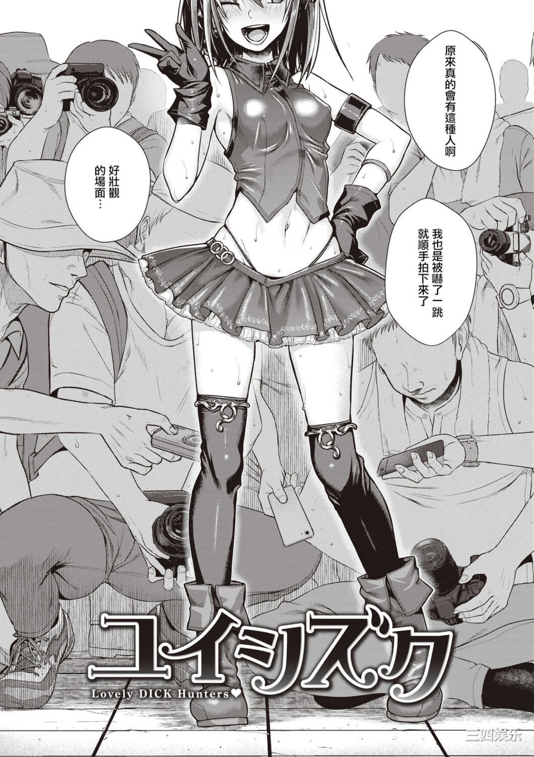 [40010試作型] プロトタイプティーンズ [無修正]