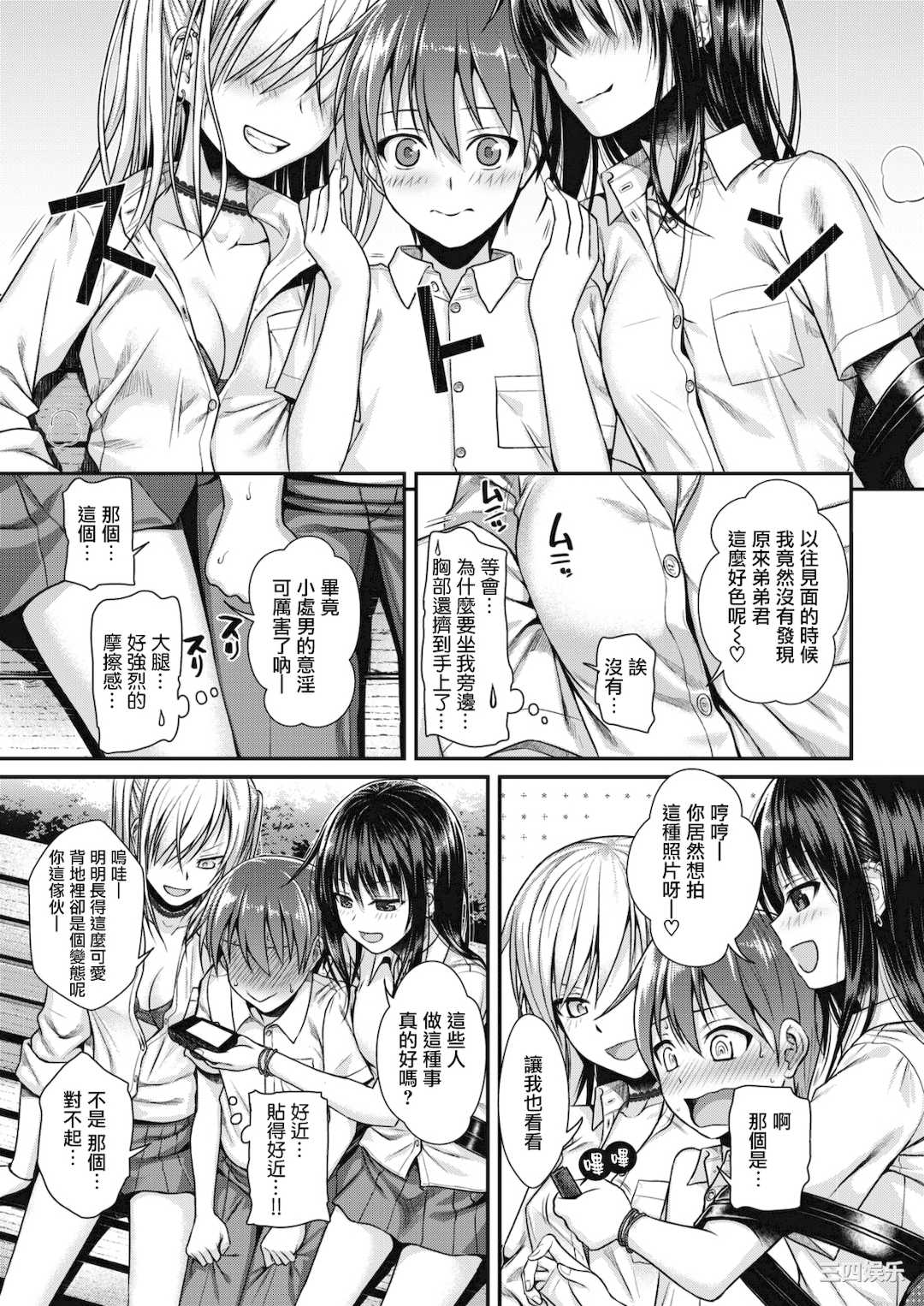 [40010試作型] プロトタイプティーンズ [無修正]