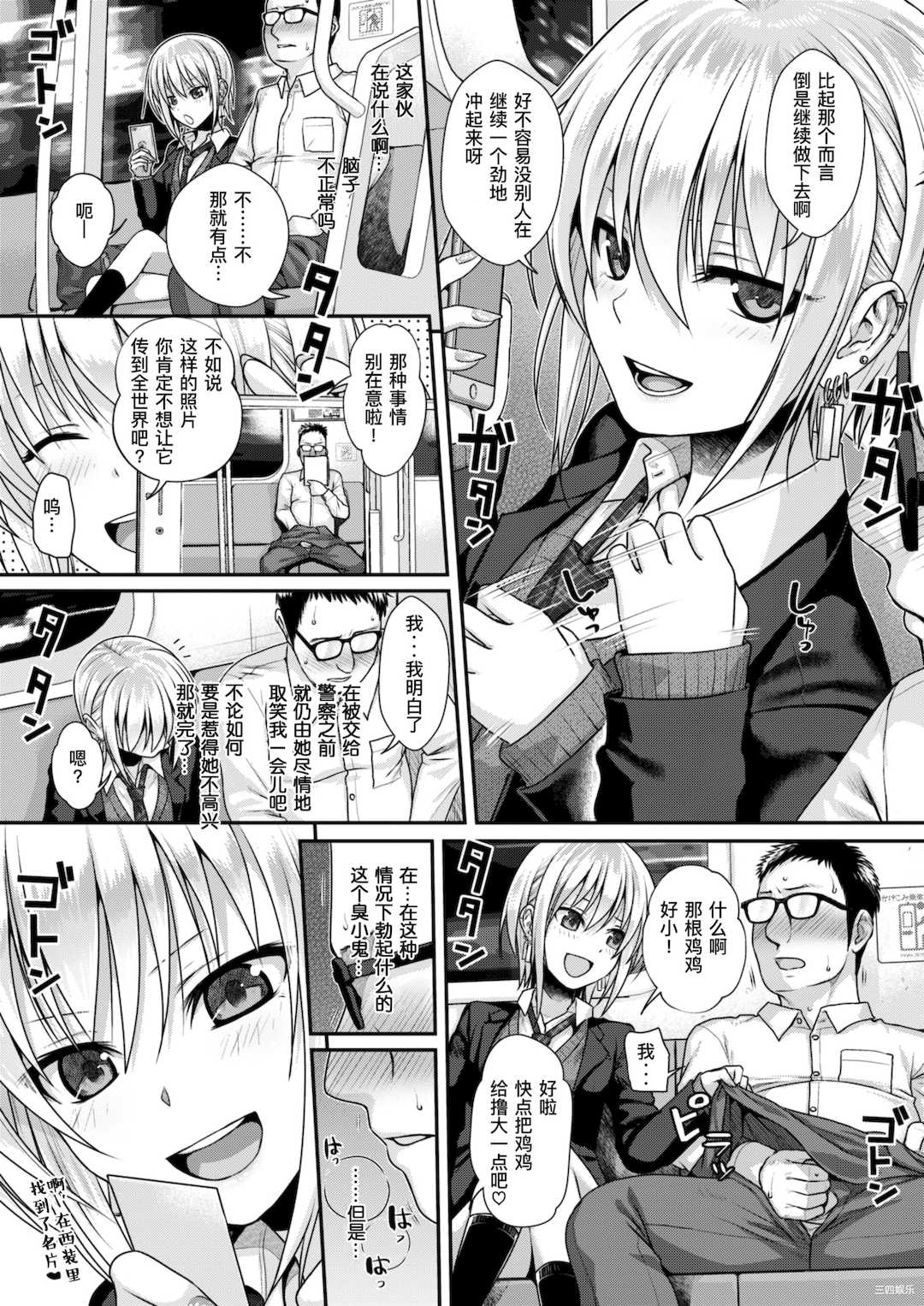 [40010試作型] プロトタイプティーンズ [無修正]