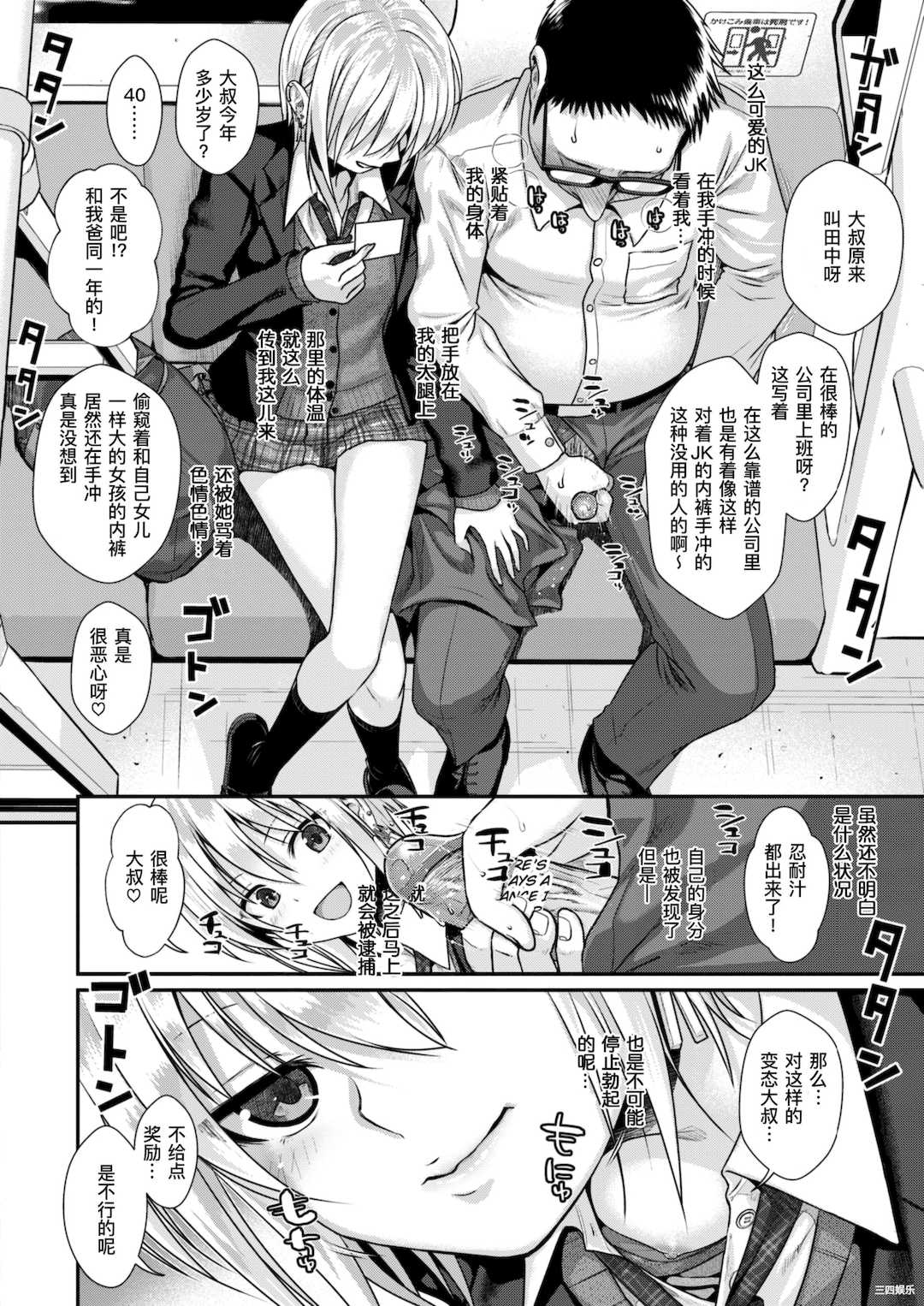 [40010試作型] プロトタイプティーンズ [無修正]