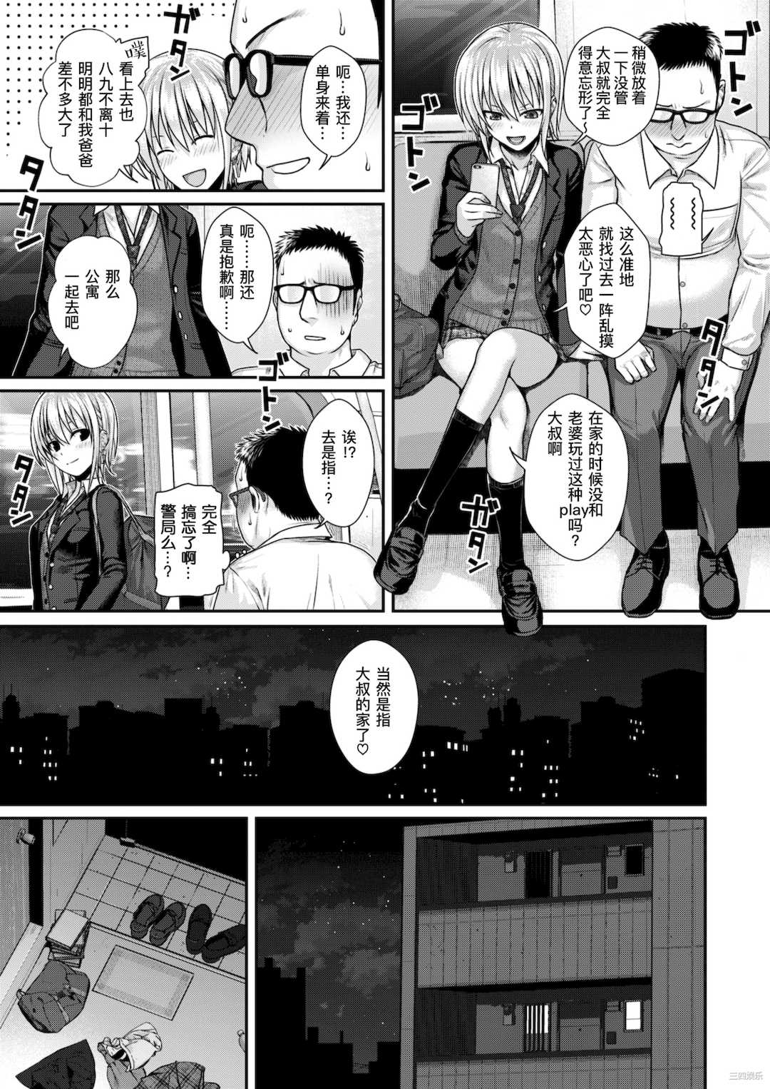 [40010試作型] プロトタイプティーンズ [無修正]