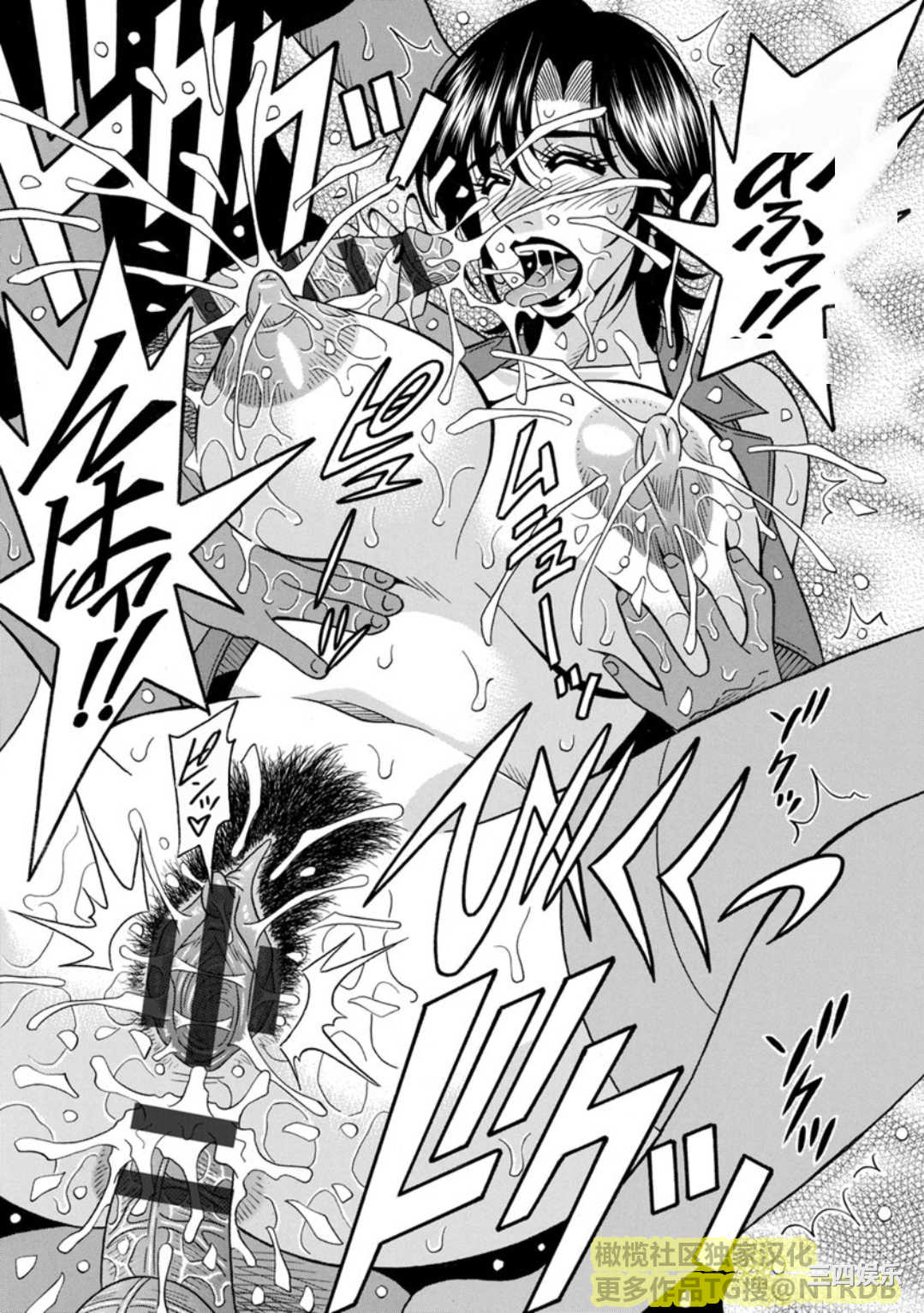 [尾崎晶] 人妻淫乱総選挙 [橄榄社汉化]