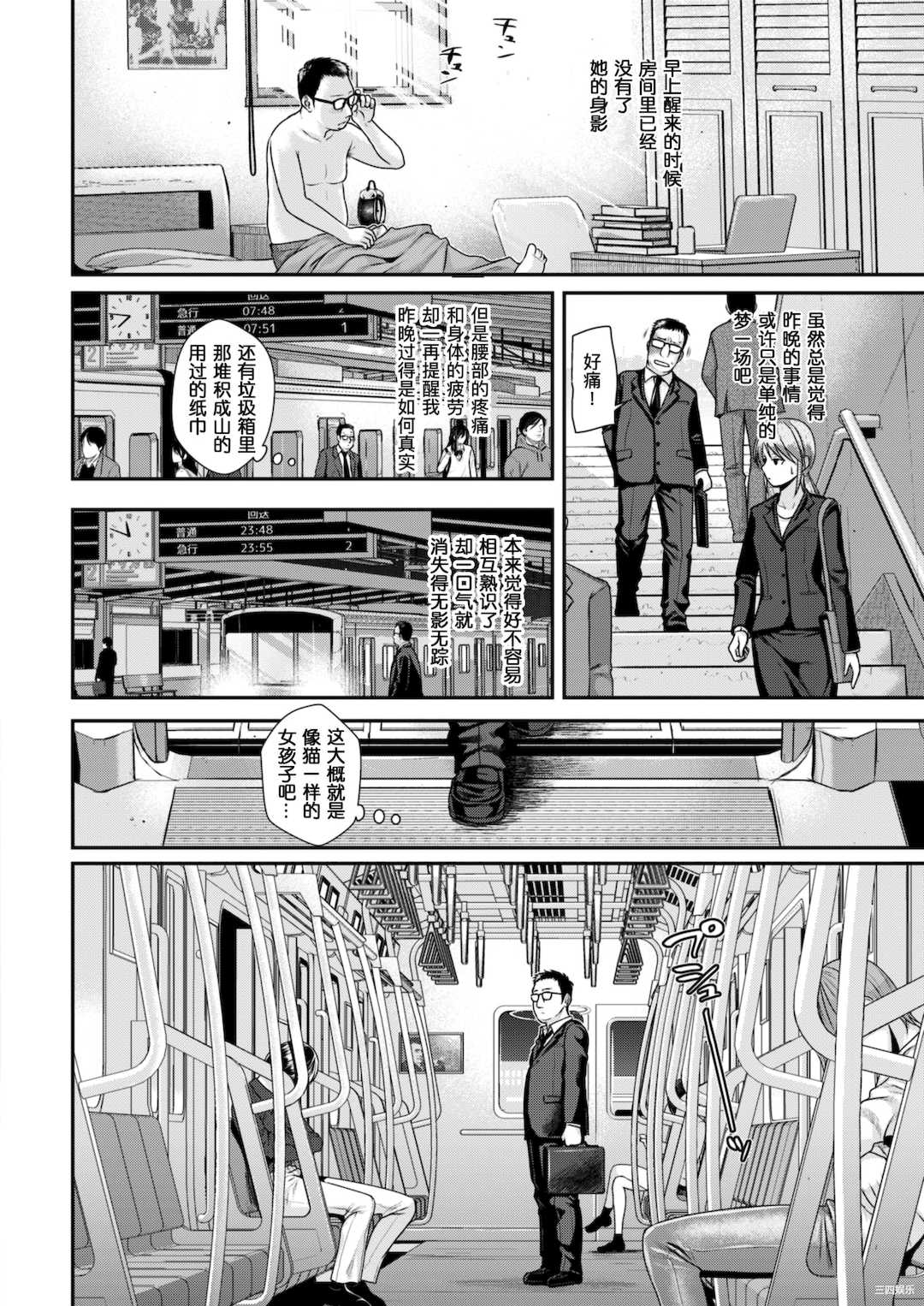 [40010試作型] プロトタイプティーンズ [無修正]