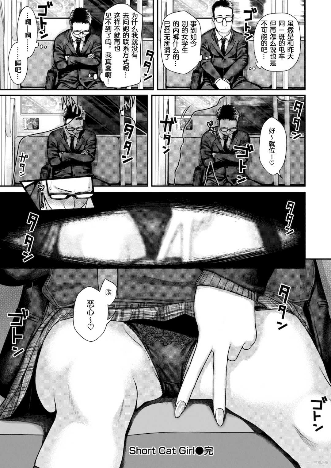 [40010試作型] プロトタイプティーンズ [無修正]