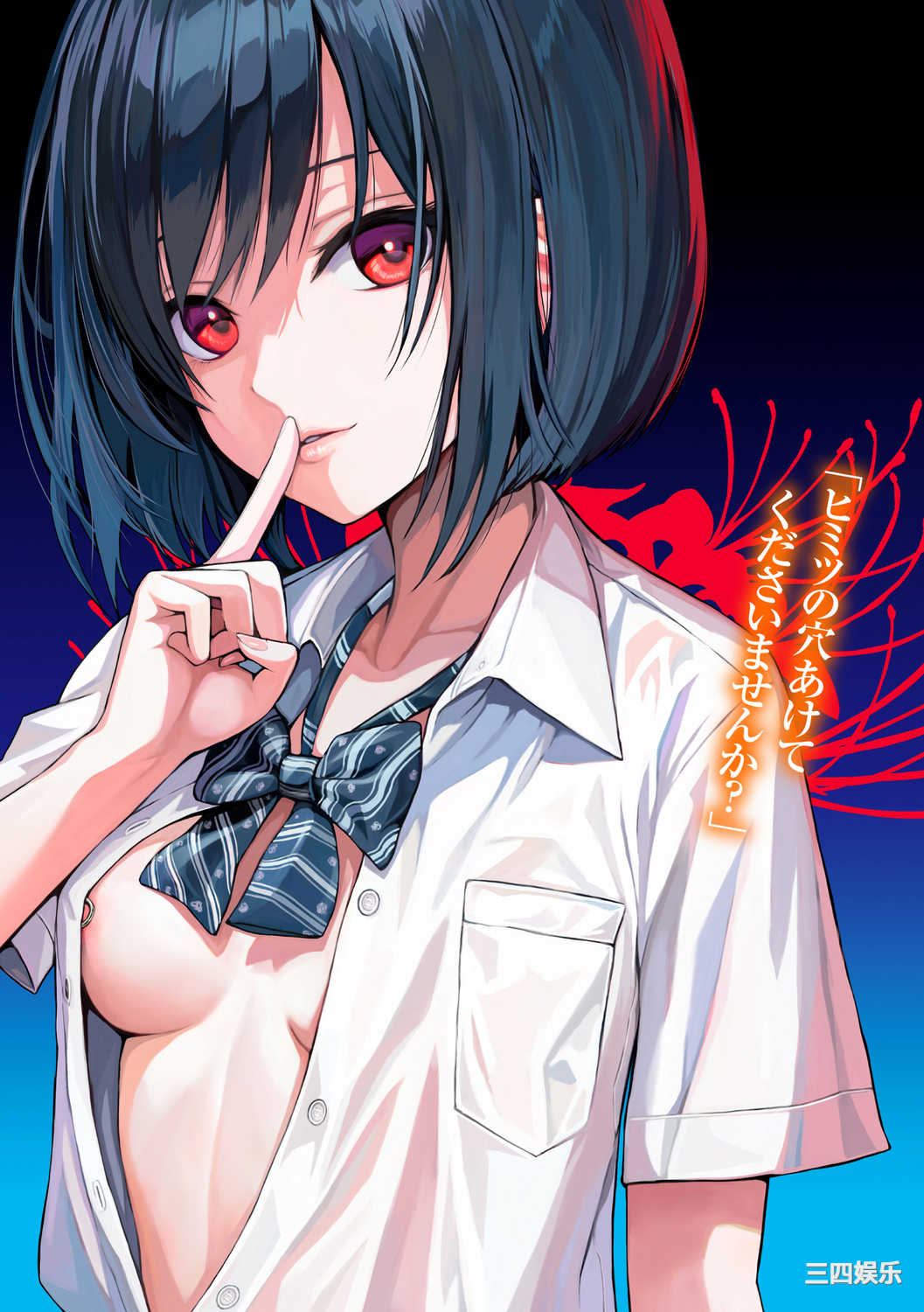 [40010試作型] プロトタイプティーンズ [無修正]