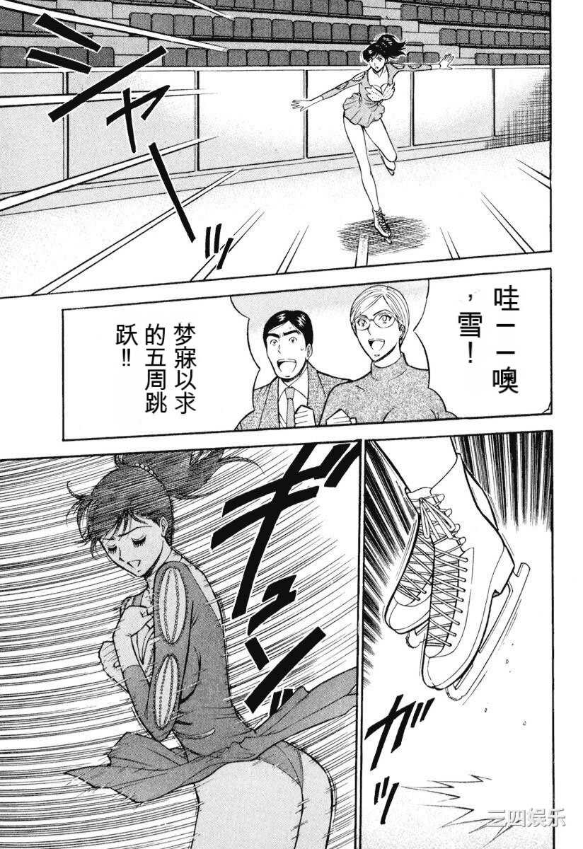 [ながしま超助] ぷるるんワンダーランド [中国翻訳]