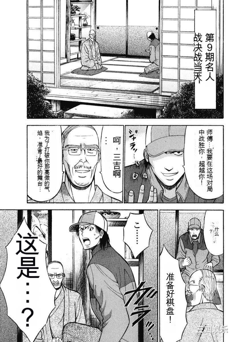 [ながしま超助] ぷるるんワンダーランド [中国翻訳]