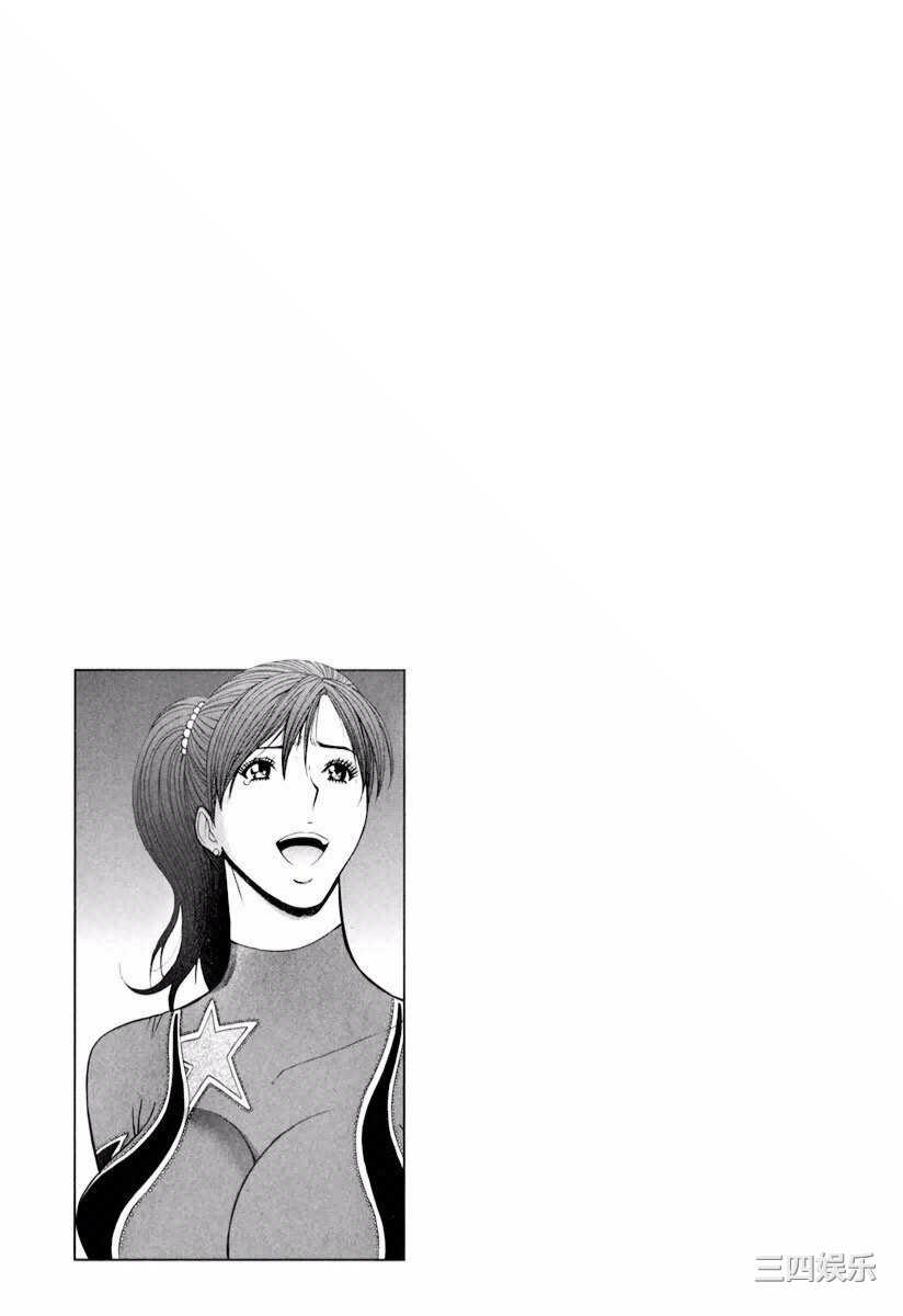 [ながしま超助] ぷるるんワンダーランド [中国翻訳]