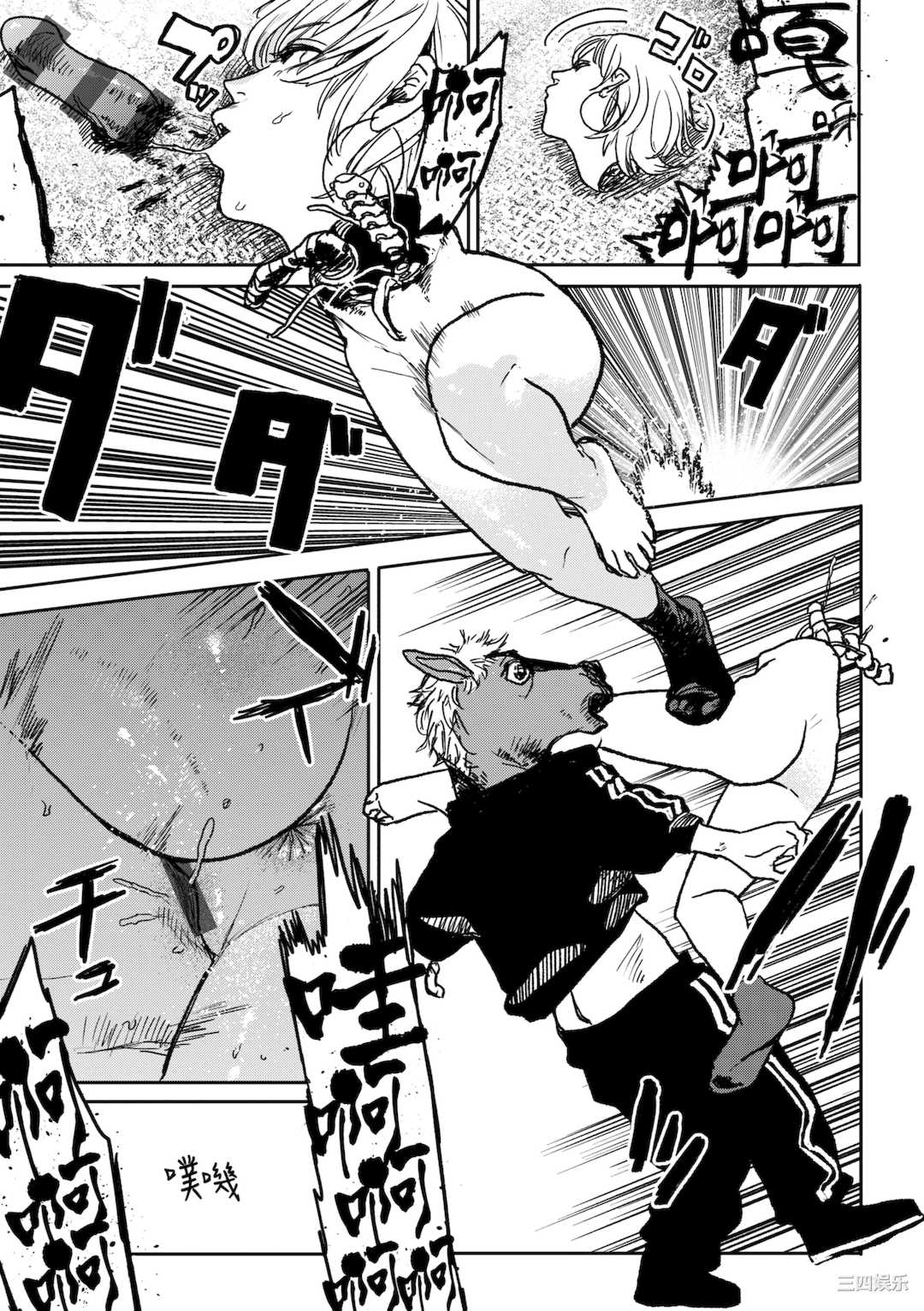 [研そうげん] BETTER THAN SEX｜BETTER THAN SEX [中文] [無修正]