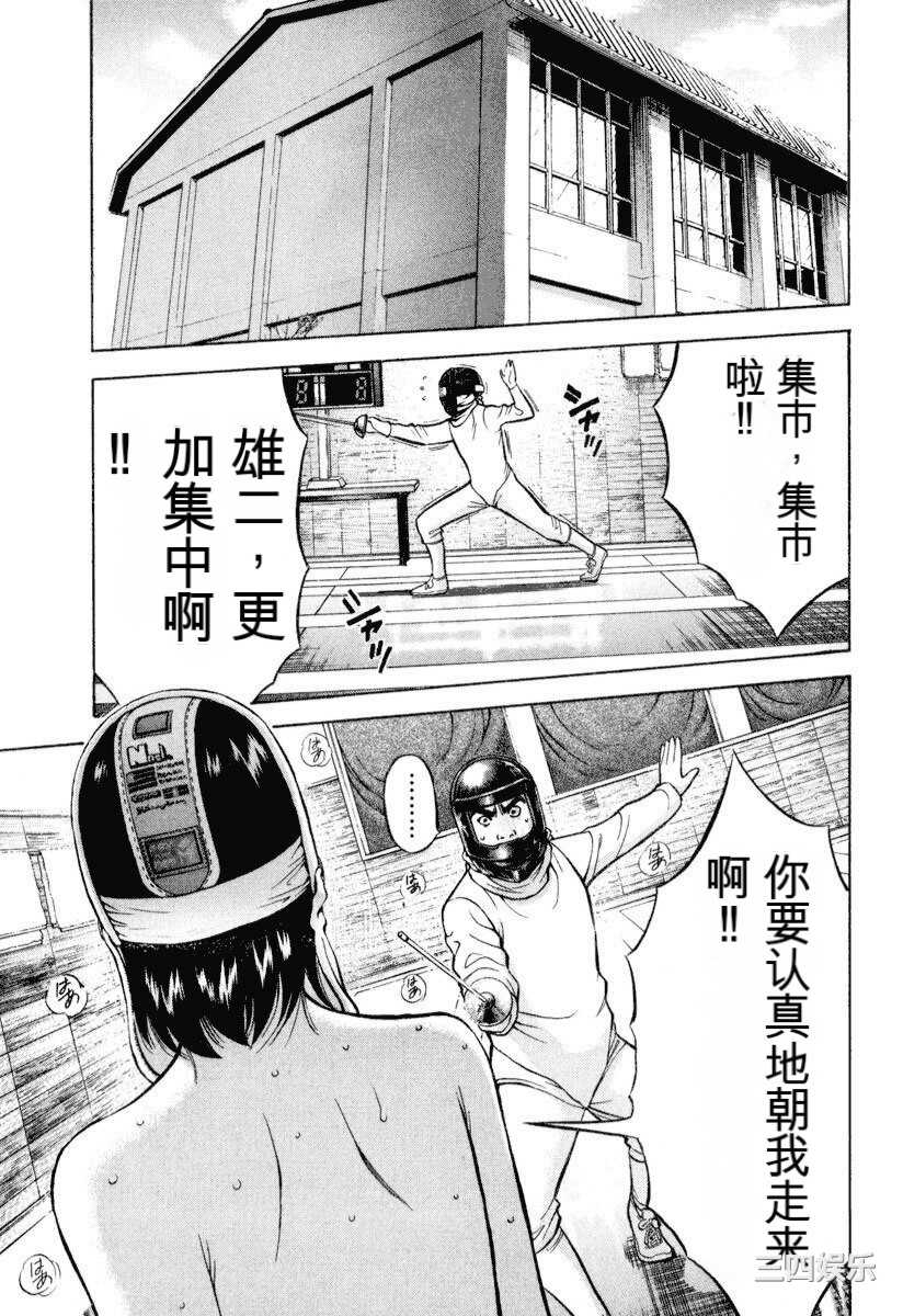 [ながしま超助] ぷるるんワンダーランド [中国翻訳]