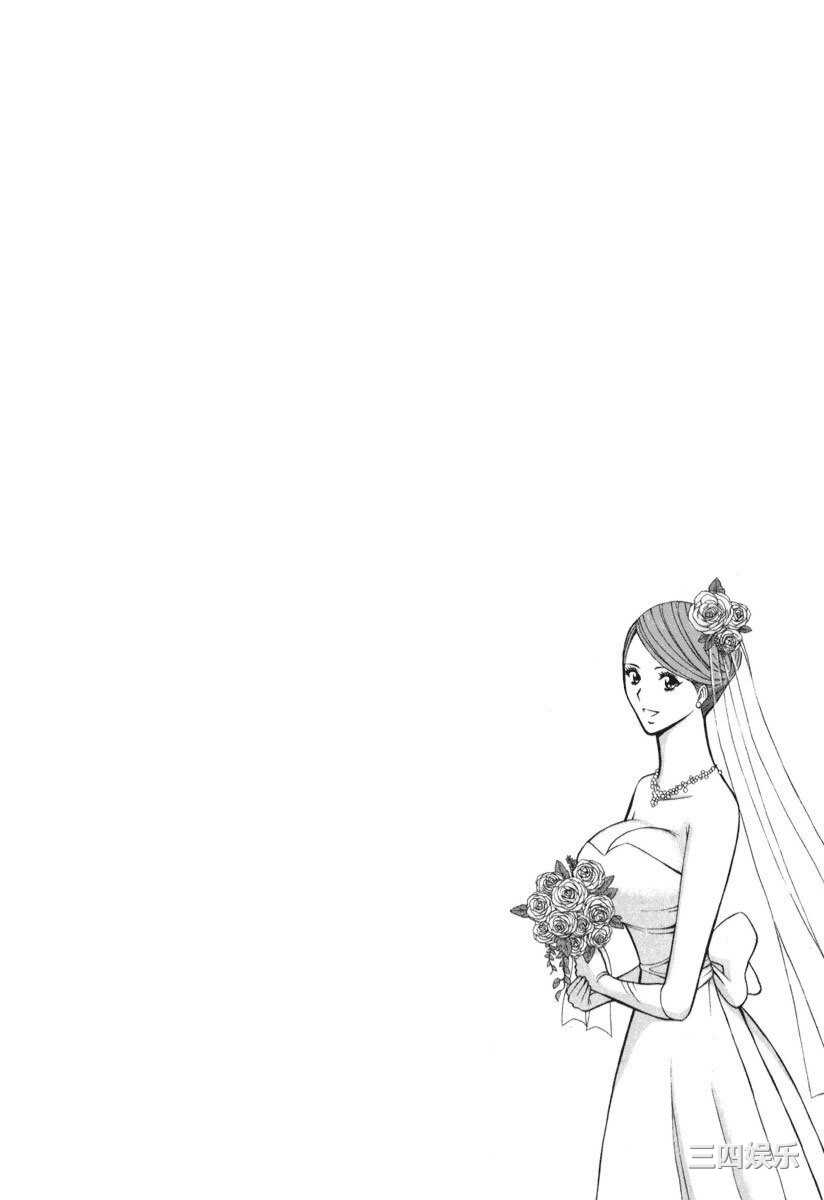 [ながしま超助] ぷるるんワンダーランド [中国翻訳]