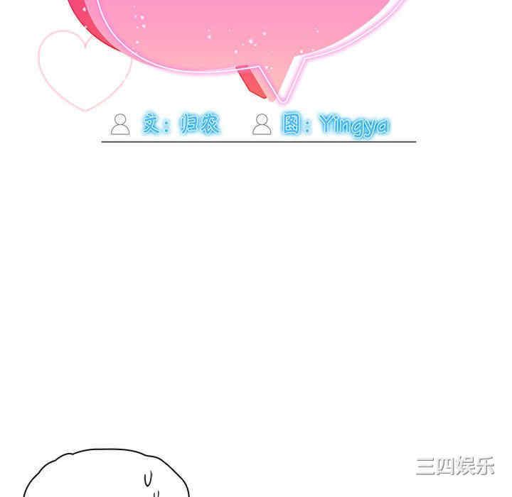 欢迎加入粉丝团/粉丝招募中