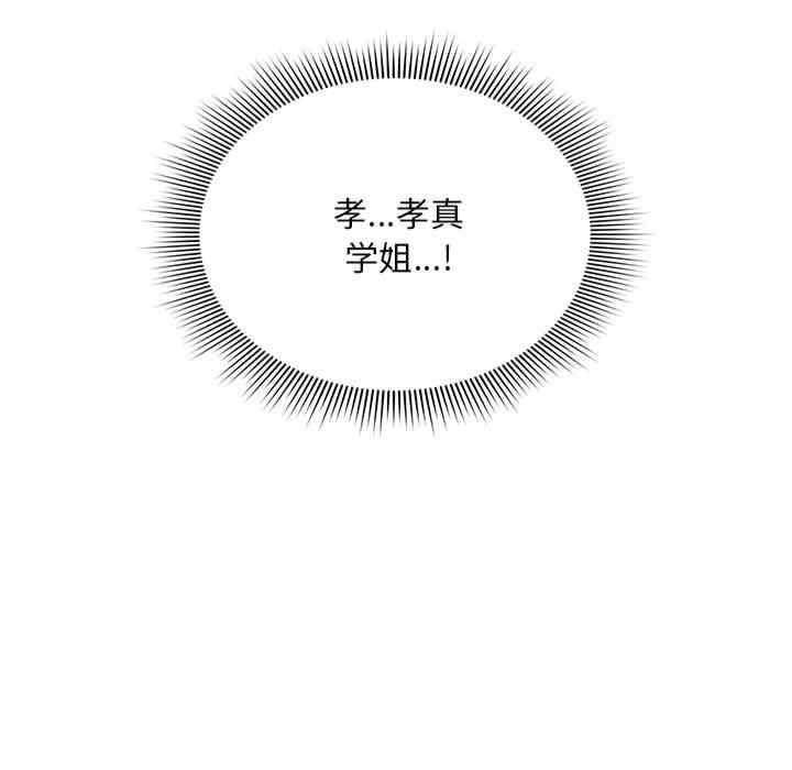 欢迎加入粉丝团/粉丝招募中