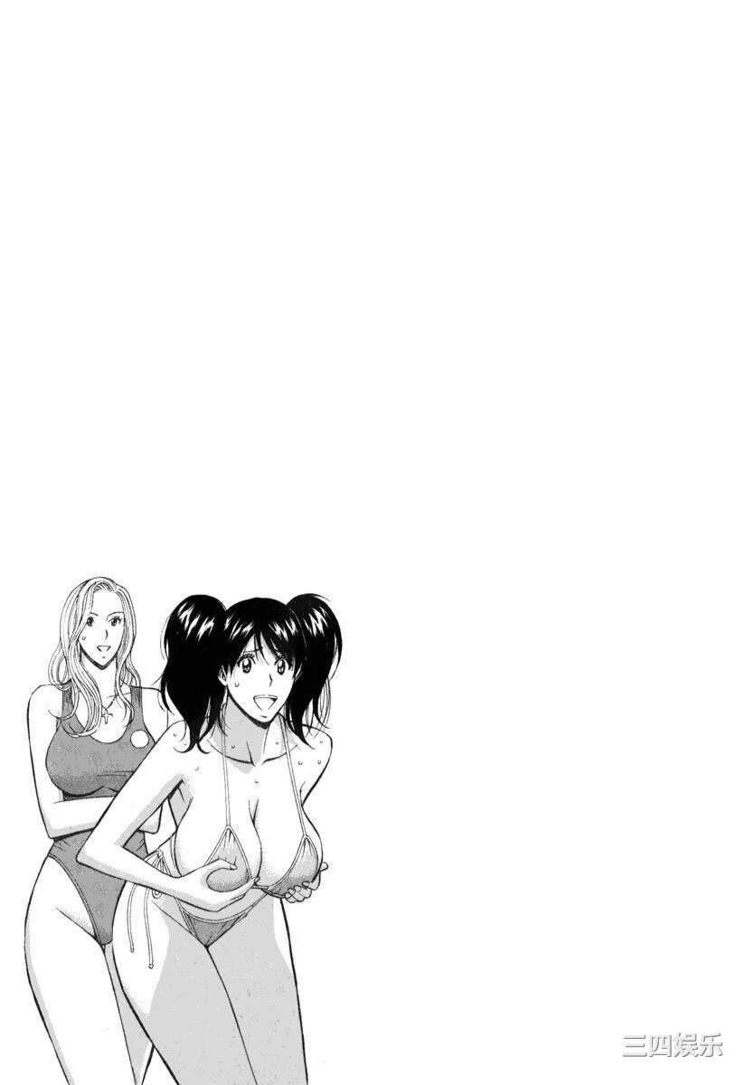 [ながしま超助] ぷるるんワンダーランド [中国翻訳]