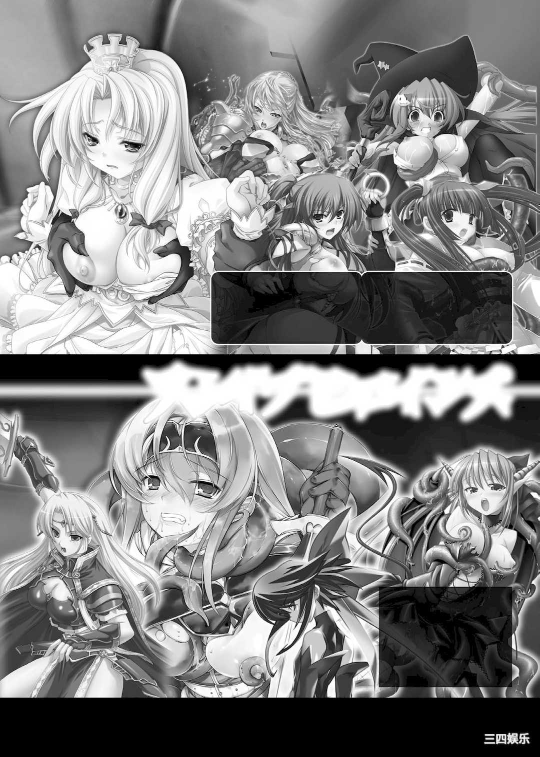 [ぱふぇ] 魔探偵 藤堂静華の淫妖事件簿 [DL版]