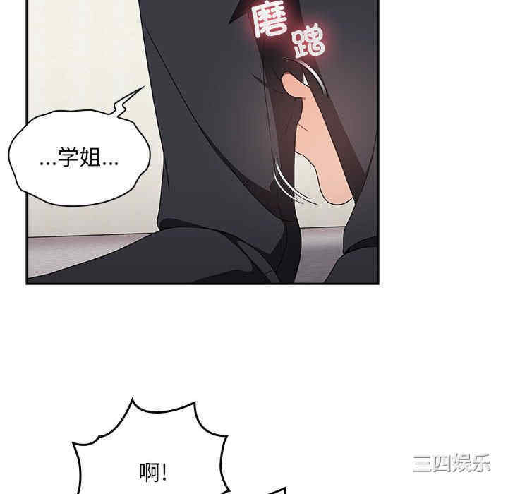 欢迎加入粉丝团/粉丝招募中