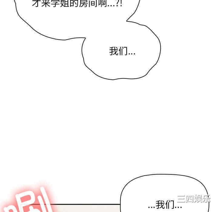 欢迎加入粉丝团/粉丝招募中