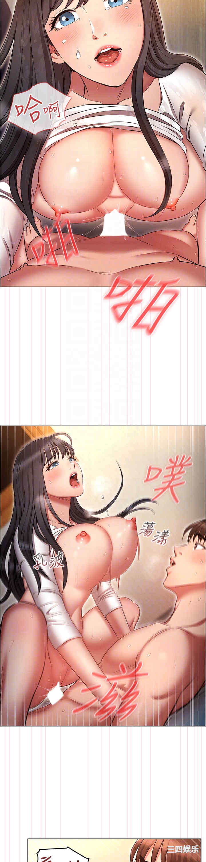 鲁蛇的多重宇宙