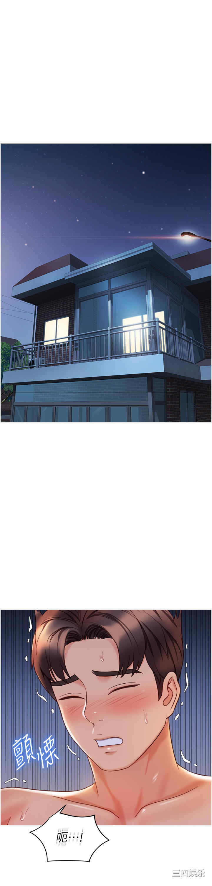 女儿闺蜜都归ME