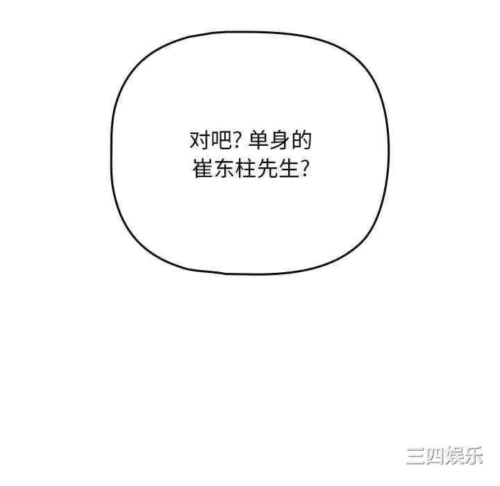 欢迎加入粉丝团/粉丝招募中