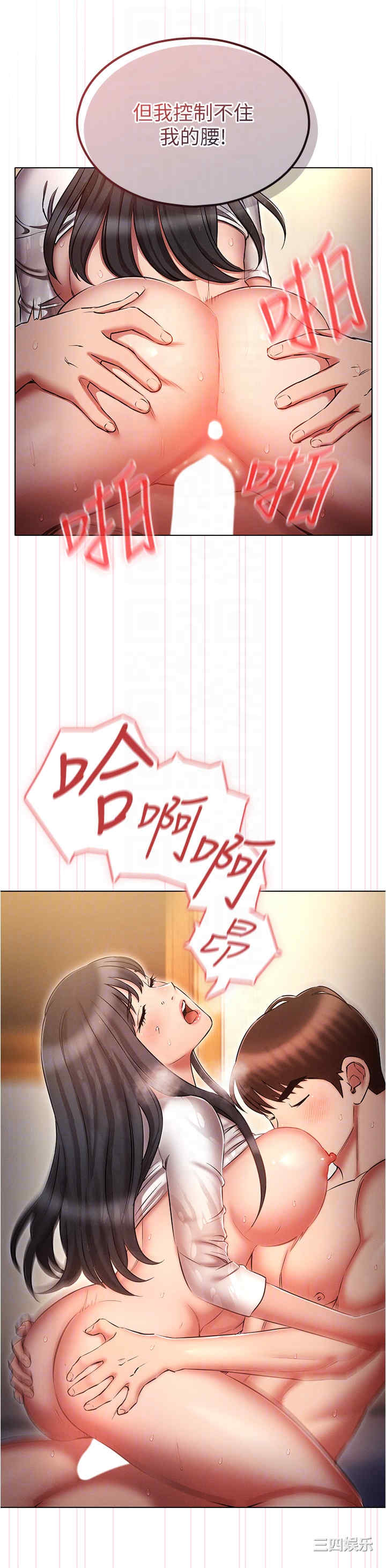 鲁蛇的多重宇宙