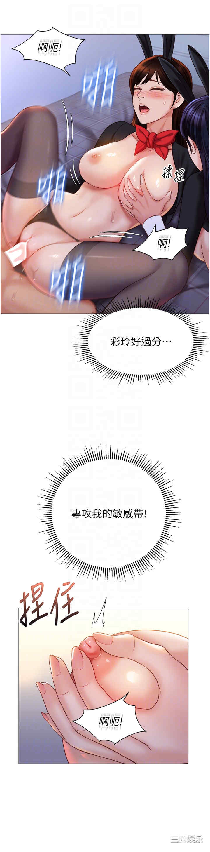 女儿闺蜜都归ME