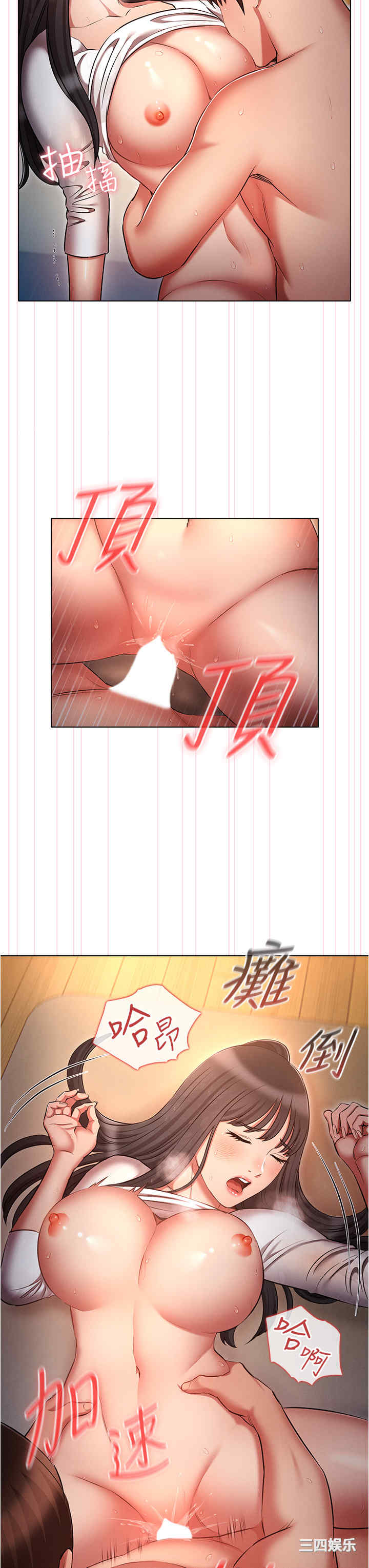 鲁蛇的多重宇宙