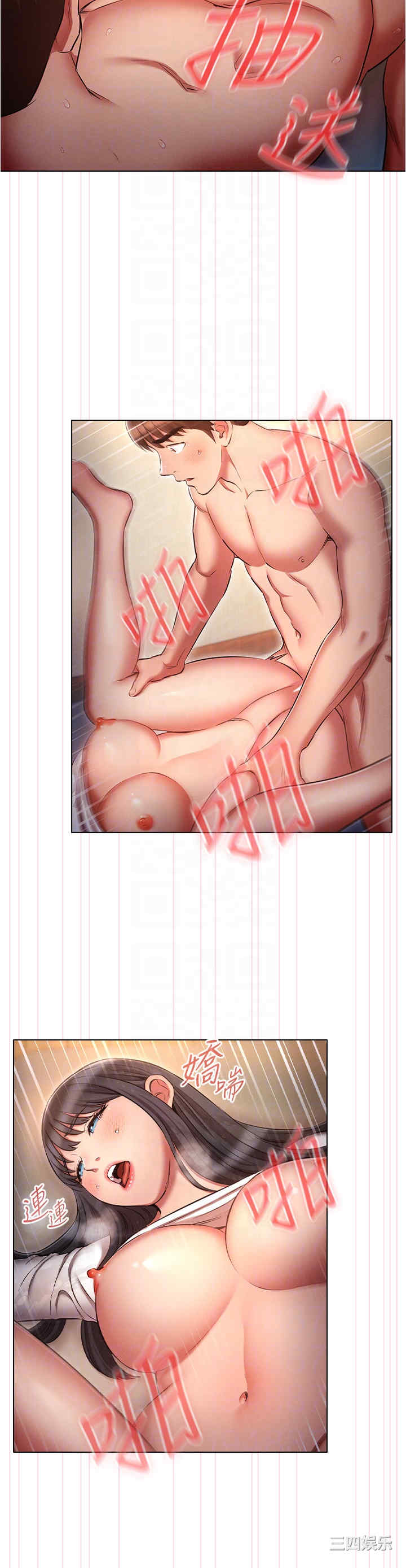 鲁蛇的多重宇宙