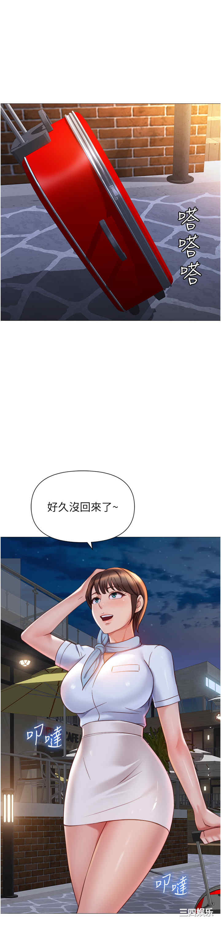 女儿闺蜜都归ME