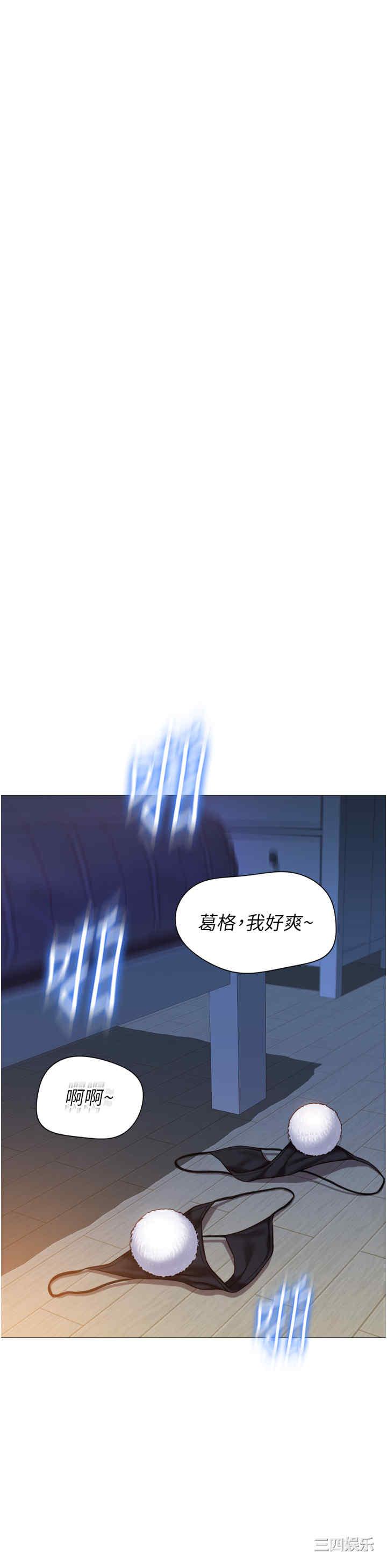 女儿闺蜜都归ME