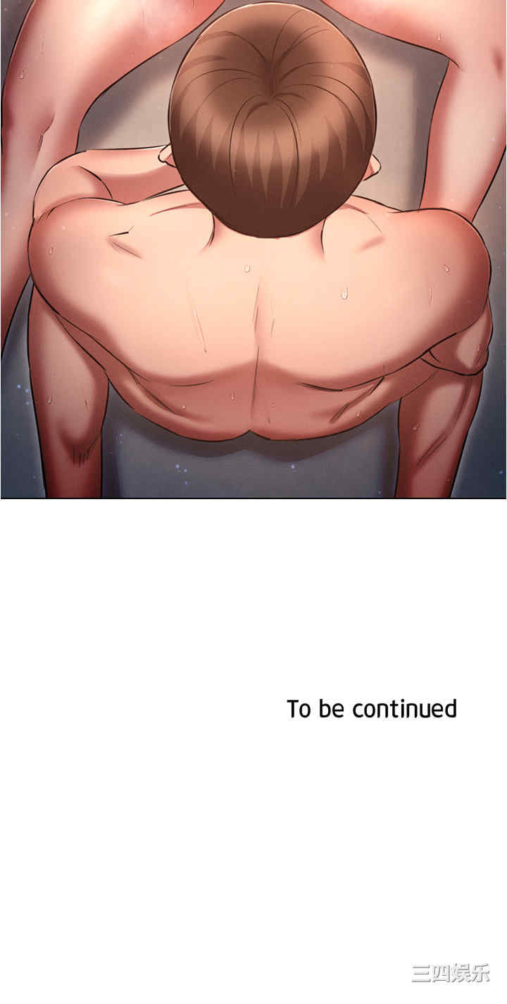 鲁蛇的多重宇宙