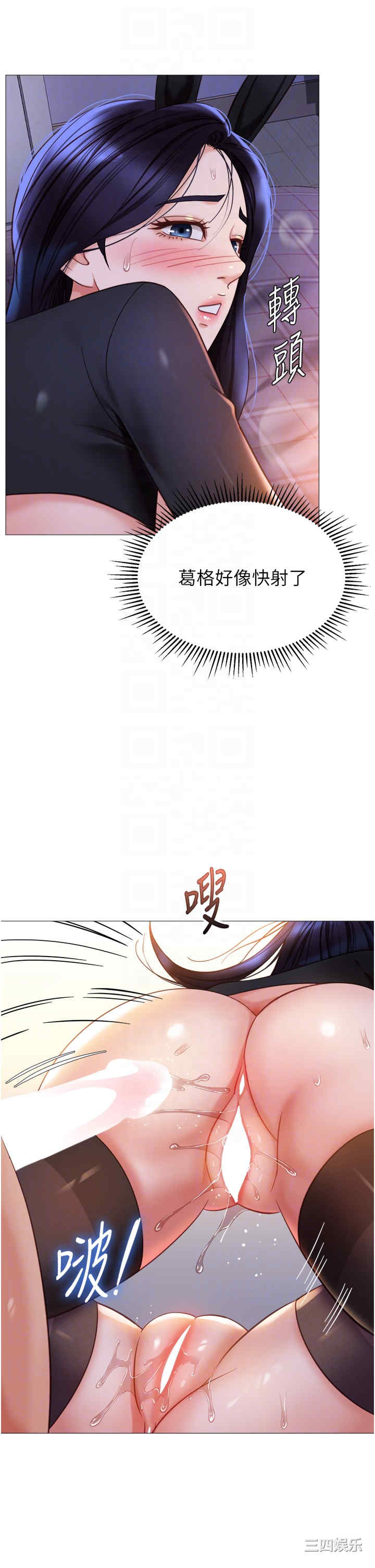 女儿闺蜜都归ME