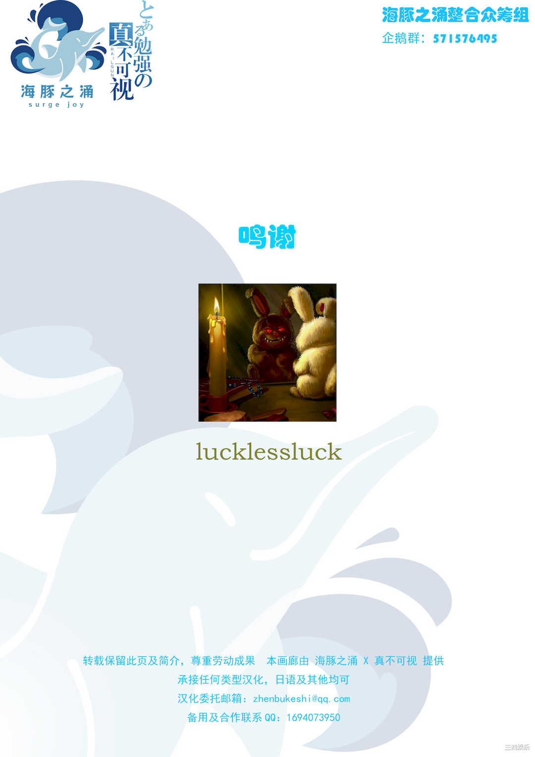 [ビッチ☆ゴイゴスター] 茜色に悶える人妻 [DL版] [中国翻訳]