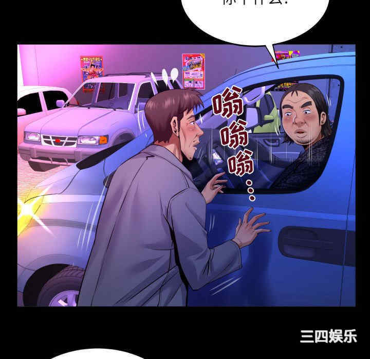 婶婶/与婶婶的秘密