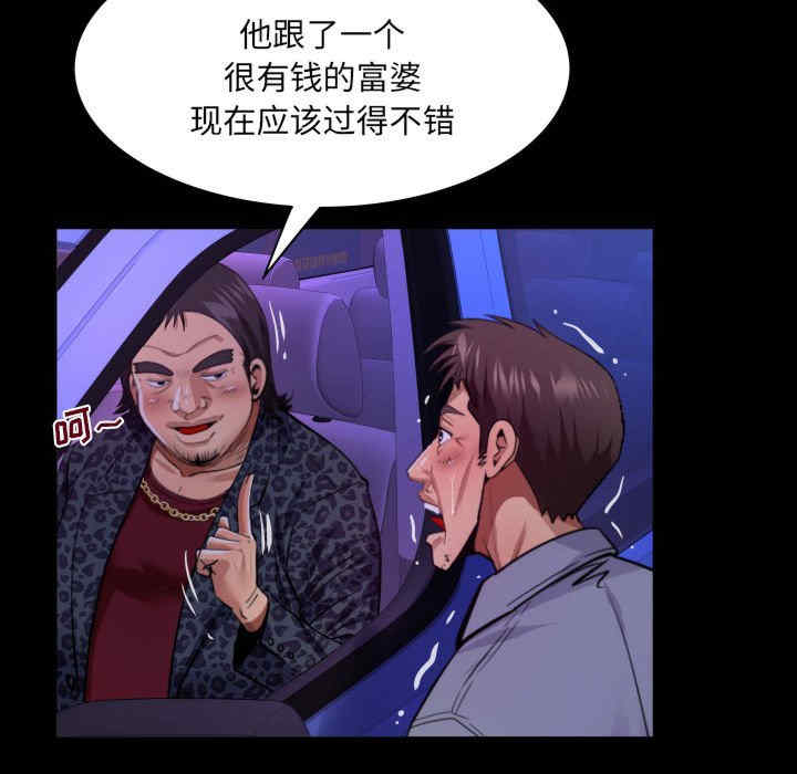 婶婶/与婶婶的秘密